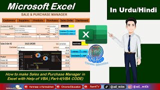 How To Create A Complete Sales and Purchase Management System In Excel||Part-Urdu||VBA Codes Explain