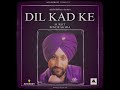 dil kad ke surjit bindrakhia hip hop music