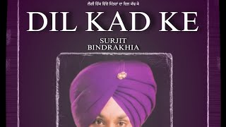 DIL KAD KE | SURJIT BINDRAKHIA | HIP HOP MUSIC