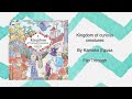 Kingdom of Curious Creatures by Kamoko Egusa - Flip Through