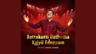 Aattukutti Rathatha Kaiyil Eduppom