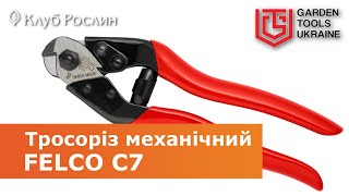 FELCO C7 - One-hand cable cutter - Cable cutter