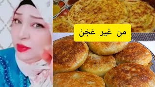 هتقومي حالا تعمليه❗بكيلو دقيق هتملي بيتك❗من غير عجن كتير المشلتت باللحمه وكمان لا الفلاحي ❗