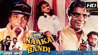 Nakabandi 1990  ||Dharmendra,  Sridevi _Chunky Pandey_Sonam