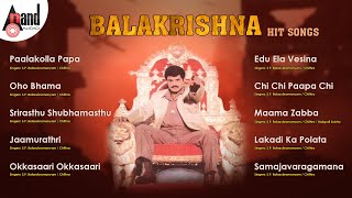 Balakrishna Hit Songs | Audio Jukebox | Telugu Selected Songs |SPB | Chitra