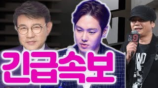 YG회장님 양현석은 환희에게 특별한 선물 전달 “현역가왕2 톱7보다 성공해라”. 설운도 후회 눈물 “환희가 없으니까 MBN 큰 손실을 입었다” → 환희 탑7탈락 때문에?