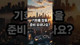 2025년, 인생 역전할 띠는? 대운의 주인공 공개!(유명  무속인 예언)#무속인#성공#띠#예언#예언자#인생역전#2025#띠#성공습관#은퇴#퇴직 #로또#노후#노후준비#돈복