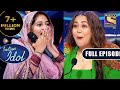 Indian Idol Season 13 | The Epic Auditions | Ep 2 | Full Episode | 11 Sep 2022