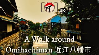 Relaxing walk around Ōmihachiman, Japan's little Venice, beautifully preserved merchant town 4K