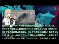 露軍にハイマース撃破命令が発令！もっとも恐れるのは装填に1分？東部奪還作戦開始前のはじまりか・・・