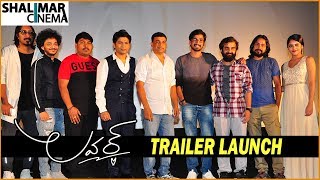 Lover Movie Trailer Launch || Raj Tarun, Riddhi Kumar, Dil Raju || Shalimarcinema