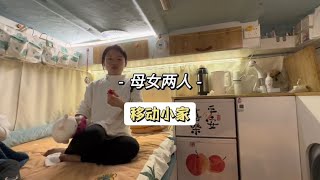 90后宝妈，开着自己改造的面包车独自带着两岁女儿环游祖国