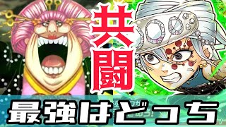 ~決闘~おリンと宇髄天元の共闘‼︎最強はどっちだ!?ジャンプチ