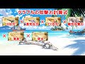 【グラブル】🔰グラブルの攻撃力計算式の仕組みを解説！【初心者向け】