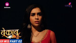 Bekaaboo | बेकाबू | Episode 13 - Part 2 | Bela क्या ढूंढने की कोशिश कर रही है?