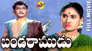 Banda Ramudu Full Length Telugu Movie | Sr.NTR | Savitri | P. Pullaiah | Relangi | TVNXT Telugu