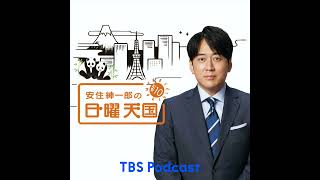 2021.10.17「海の哺乳類の研究がご専門・田島木綿子さん〜ある海獣学者の日常〜」