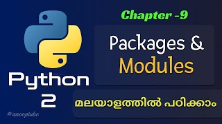 Packages and Modules In Python | Python Tutorial 9 | Python Tutorial in Malayalam