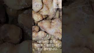 24.12.23 어나더프레쉬.  매일 산지에서 올라오는 가장 신선한 야채를 제공해드립니다.