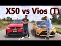 Vios 外掛渦輪 vs X50，原裝引擎外掛渦輪是否打敗國產寶騰？ ft @veronkong | 青菜汽車評論第319集 QCCS