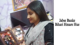 Jabse Banke Bihari | Krishna Bhajan | @divine_dost