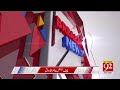 islamabad high court big order regarding khadija shah breaking news 92newshd