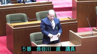 幸田町議会令和６年３月４日一般質問１日目４（長谷川議員）