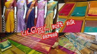 பட்ஜெட் சில்க் சாரீஸ்  | Madurai sarees shopping🛍️ | பட்டு சாரீஸ் ஷாப்பிங்