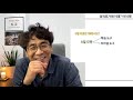 🏧입.금. 0702 live 6평 성적표를 받고 난 후