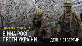 Захоплення українських суден та «зелений коридор» для цивільних в Новій Каховці | Денний ефір