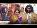 Anuj aur Anupama ke नज़र mein aayi Adhya! | Ep.1376 | Precap | Anupama | Mon-Sun | 10PM