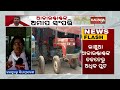 koraput accountant under vigilance scanner assets worth crores unearthed kalinga tv