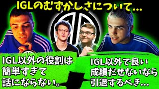 IGLとそれ以外の役割についてのハルの見解【Apex】【日本語字幕】