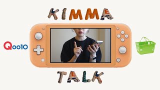 韓国語を話す日本人。Kimma TALK (2) 【Qoo10メガ割】購入品紹介 | kf94マスク | スキンケア | コスメ紹介 (日本語)