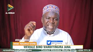 WEWALE BINO WANDIYINGIRA JANA BY SHEIKH MUHAMMAD KIVUMBI PART 1