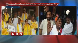 TDP MPs protest in Parliament | MP Siva Prasad Protest In Transgender getup