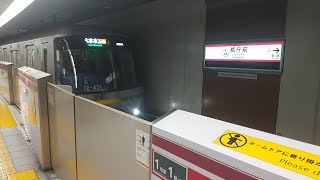 【入線】都庁前駅に都営大江戸線12000形六本木・大門方面行きが入線　ミニ８５５