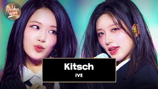 [골든 웨이브] IVE (아이브) - 'Kitsch' ♪ | JTBC 241108 방송