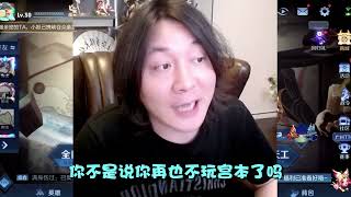 张大仙：宫本武藏，天下无双，我悟道了！