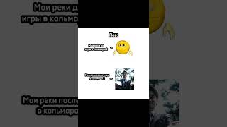 Ну согласитесь же) #shorts #shortsvideo #trollface #trending #edit #hearttrend