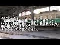 【四国瀬戸内鉄道旅 ⑥】高松のターミナル・ことでん瓦町駅に行ってみた。