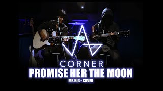 Mr. Big - Promise Her the Moon - Av Corner Cover - #mrbig #coversong #avcorner