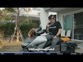 bmw ce04 มอเตอร์ไซค์ไฟฟ้าดีไซน์สุดล้ำ