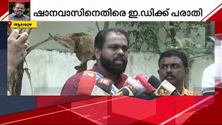 സി.പി.എം നേതാവ് എ.ഷാനവാസിനെതിരെ കുരുക്ക് മുറുകുന്നു