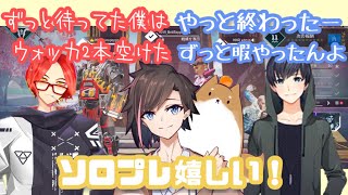 【KNR切り抜き】ソロプレ達成のきなことずっと待ってたあどボブ【APEX LEGENDS】