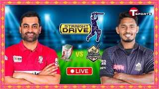 Live | Chattogram Challengers vs Fortune Barishal, Eliminator | Straight Drive | BPL 2024 | T Sports