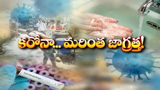 Pratidwani | 3rd August 2020 | Full Episode | ETV Andhra Pradesh