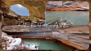 HEET CAVE | RIYADH | كهف هيت | الرياض