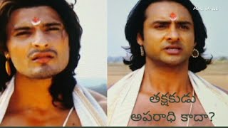 Mahabharatham [మహభారతం పంచపాండవులు,తక్షకుడు]