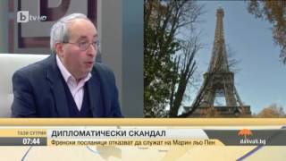 Tази Сутрин: Тони Николов: Избирането на льо Пен ще е краят на ЕС (10.03.17)